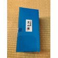 Photo2: No.SH3107-3.5 (507) <br>Bunzan, 4pcs set (2)