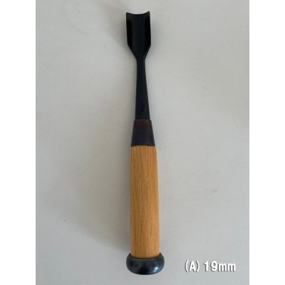 Photo2: No.0039  Graving Chisel wooden grip [95g (550g)/190mm]