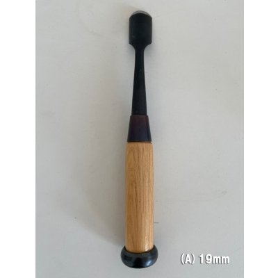 Photo3: No.0039  Graving Chisel wooden grip [95g (550g)/190mm]