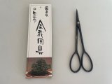 No.0603  Bud trimming shears, Specially Made* [100g/170mm]