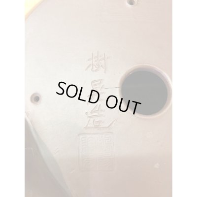 Photo5: No.EA0171  Koyo