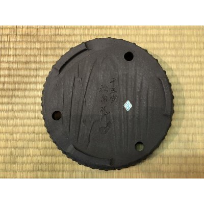 Photo4: No.EA0202  Yamafusa