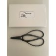 Photo1: No.0351 <br>Custom made Trimming shears (Made to order)* [140g/180mm] (1)