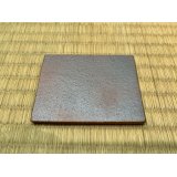 No.BR2001-2.5  Square ceramic plate, brown