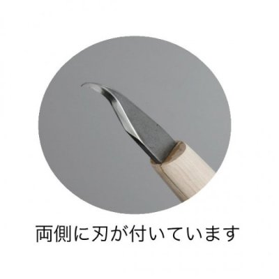 Photo2: No.2296  High speed steel jin knife sword type [53g/220mm]