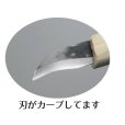 Photo2: No.2287 <br>Wooden pattern jin knife sword push M [43g/170mm] (2)