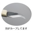 Photo2: No.2293 <br>Wooden pattern jin knife sword go down L [50g/195mm] (2)