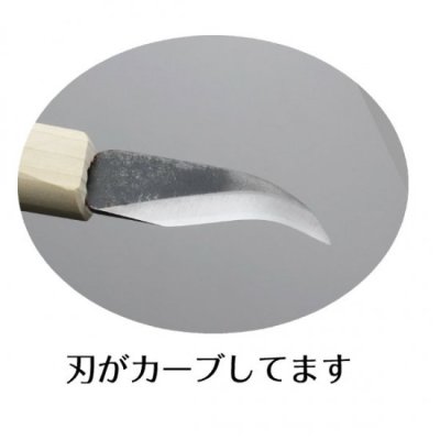 Photo2: No.2293  Wooden pattern jin knife sword go down L [50g/195mm]