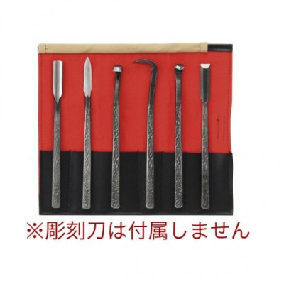 Photo1: No.1272  Tool case for chisel [94g/215x245mm]