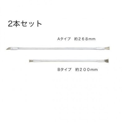 Photo1: No.2348  Bonsai brush twin set [22g/268mm]