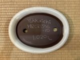 No.MRCR1556-10  Yokkaichi pot