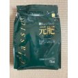 Photo1: No.BGM <br>Bio Gold Classic Motohi (solid) 5kg (1)