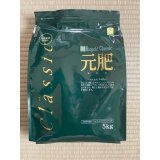 No.BGM  Bio Gold Classic Motohi (solid) 5kg