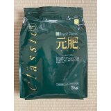 No.BGM  Bio Gold Classic Motohi (solid) 5kg