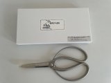 No.8502  Gardening Shears* [200g/215mm]