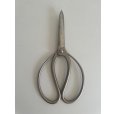 Photo2: No.8502 <br>Gardening Shears* [200g/215mm] (2)