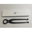 Photo1: No.0014 <br>Root Cutter (L) [1120g/270mm] (1)