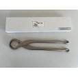 Photo1: No.8014 <br>Root Cutter / Large* [1100g/360mm] (1)