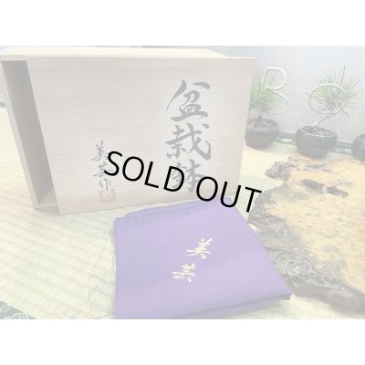 Photo6: No.HR3557  Bigei Special Pot with wooden box