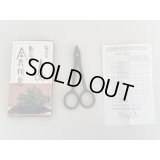 No.0009  Wire Cutter (mini shears) [60g/110mm]
