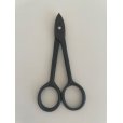 Photo2: No.0009 <br>Wire Cutter (mini shears) [60g/110mm] (2)