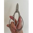 Photo5: No.8001 <br>Trim, Shears [150g/180mm] (5)