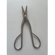 Photo5: No.8202  Trim, Shears type-B [120g/185mm]