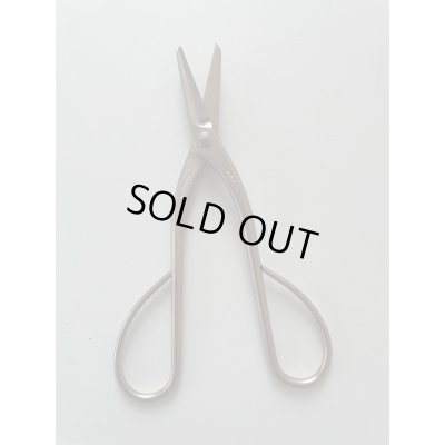 Photo5: No.8202  Trim, Shears type-B [120g/185mm]