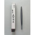 Photo1: No.0812 <br>PINE TWEEZERS, straight [55g/200mm] (1)