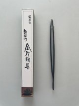 No.0812  PINE TWEEZERS, straight [55g/200mm]