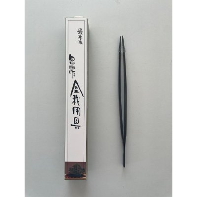 Photo1: No.0812  PINE TWEEZERS, straight [55g/200mm]