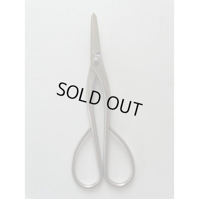 Photo4: No.8202  Trim, Shears type-B [120g/185mm]