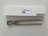 No.8040  Root Cutter, Satsuki Azalea [410g/300mm]