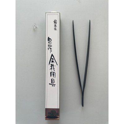 Photo2: No.0812  PINE TWEEZERS, straight [55g/200mm]