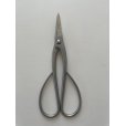 Photo2: No.SS-2 <br>Trimming Shears long handle* [110g/190mm] (2)