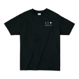 No.Bonsai Japan T-shirt