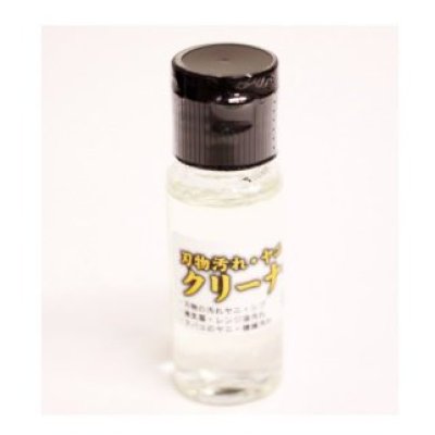 Photo1: No.2100  Stain remover for cutlery 20mL [23g/70mm]