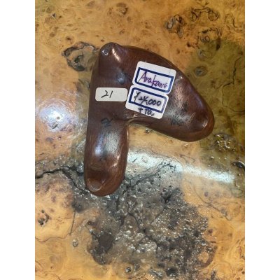 Photo7: No.HR3903  Arakawa ishi