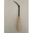Photo4: No.0037 <br>Repotting Sickle [100g/220mm] (4)