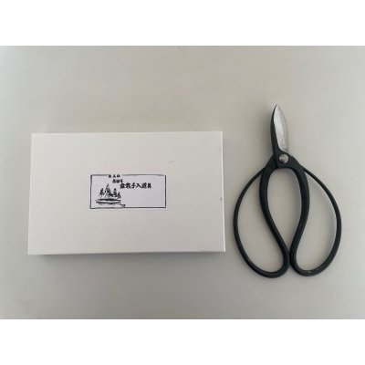 Photo1: No.0502  Gardening Shears [200g/215mm]