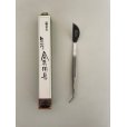 Photo1: No.0127 <br>Bonsai Tweezers curved made of stainless steel [50g/205mm] (1)