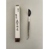 No.0127  Bonsai Tweezers curved made of stainless steel [50g/205mm]