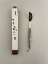No.0127  Bonsai Tweezers curved made of stainless steel [50g/205mm]
