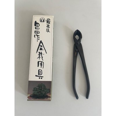 Photo1: No.0516  Concave Branch Cutter, Specially Made small size (Made to order)* [120g/170mm]