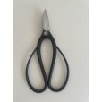 Photo3: No.S-1  S-TRIM, SHEARS [150g/180mm]