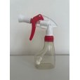 Photo2: No.1300 <br>Sprayer* [80g/180mm] (2)