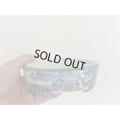 Photo6: No.MB4801  Tosui