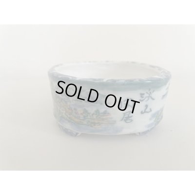 Photo3: No.MB4801  Tosui