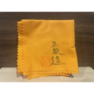 Photo16: No.MH4827 Tsukinowa shousen bonsai pot