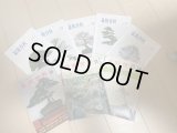 TB0506  Bonsai shunjyu and Bonsai World (1974 and 1978)back issue(8copies)